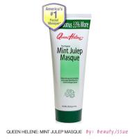 ราคา Queen Helene Mint Julep Masque /8oz (725023608)
