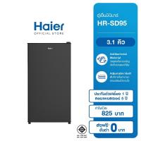 ราคา รุ่นใหม่2024 HAIER ตู้เย็นมินิบาร์ ไฮเออร์ ขนาด 3.2 รุ่น HR-SD95 มีหลอดไฟ LED ให้แสงสว่าง (28473389778)