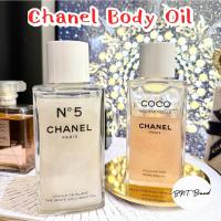 ราคา HOT ITEMS(แท้ 100% ป้ายคิง) ออยส์บำรุงผิว Chanel Huile Nacree Pearly Body Oil Coco Mademoiselle / No.5 (48154034167)