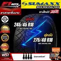 ราคา ถูกที่สุด‼️ส่งฟรียางรถยนต์ SUMAXXปี24 คู่หน้า 245/45 R18 คู่หลัง 275/40 R18 รุ่น SUMAXX (15888727624)