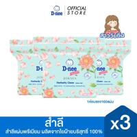 ราคา [แพ็ค3] D-nee ดีนี่ ผลิตภัณฑ์สำลีแผ่นพรีเมียม 160 แผ่น x3 (17786804627)
