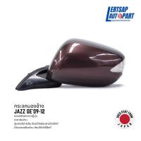 ราคา (ของแท้ถอด ) กระจกมองข้าง / กระจก Honda Jazz GE 2009-2012 (23236108422)
