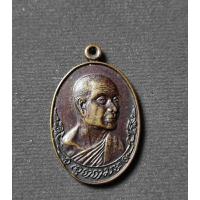 ราคา เหรียญหลวงพ่ออุตตมะ ออกวัดบัวหลวง ปทุมธานี ปี 2524หลวงพ่ออุตตมะ ปลุกเสกตำหรับวิชาสายพระมอญ พิธีดี เข็มขลัง (25650785218)