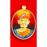 ราคา หลวงปู่บุญมา โชติธัมโม เลข 80 เหรียญรุ่นแรกใส่หมวกใส่แว่น เจริญสุข (46754719561)