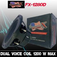 ราคา ลดพิเศษ!!! ซับ FORMULA-X FX-1280D -ลำโพงซับวูฟเฟอร์รถยนต์ขนาด 12นิ้ว วอยซ์คอยล์คู่ แม่เหล็ก2 ก้อน (10558186910)