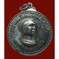ราคา เหรียญ พระบาทสมเด็จพระมงกุฎเกล้าเจ้าอยู่หัว รัชกาลที่ 6 หลังคฑาวชิราวุธ พระราชนิเวศน์มฤคทายวัน (25157232140)