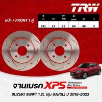ราคา TRW XPS จานเบรกหน้า SUZUKI SWIFT 1.2L (รุ่นGA/GL) ปี 2018-2023 จานเบรกรถญี่ปุ่น (1คู่) (41567173727)