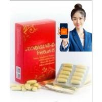 ราคา ผลิตภัณฑ์เพื่อสุขภาพ KOREGINS-D (โกเรจินส์ - ดี) (28859156899)