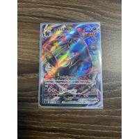 ราคา แบล็กกี Vmax s8bT E 101/184 RRR Vmax ไคลแมกซ์ (28174649799)