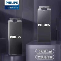 ราคา Philips Disk 16G รถความเร็วสูง 64G ความจุขนาดใหญ่ typec อินเทอร์เฟซคู่คอมพิวเตอร์ USB Flash Disk โทรศัพท์มือถือ 32g8 (58150177055)