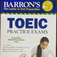 ราคา แนวข้อสอบ TOEIC (Barron) (7742062263)