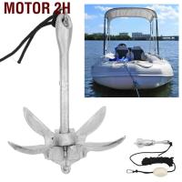 ราคา Motor 2H 4 TINE 3.5lb Folding Anchor พร้อมชุดเชือก 25 ฟุตพกพาสำหรับเรือใบเรือเรือพายเรือคายัคเรือแคนูเรือพายเรือแคนู (41617583865)