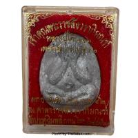 ราคา พระปิดตาเนื้อผงใบลาน หลวงปู่โต๊ะ วัดประดู่ฉิมพลี รุ่น ศาลาราชสังวราภิมณฑ์ (16399107821)