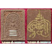 ราคา ก260 พระสมเด็จปรกโพธิ์ รุ่นบารมีร่มโพธิ์ พิมพ์พิเศษ เนื้อผงพุทธคุณฯ ฝังตะกรุดเงิน3ดอกโรยเม็ดกริ่งทองแดง มีโค้ด เลข๗ (1137003894)