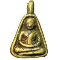 ราคา เหรียญหลวงพ่อเงิน พิมพ์จอบเล็ก เนื้อโลหะ (27424881456)