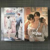 ราคา (ขายเหมา) I'll give you the world เมกาโลมา + ฮันนี่มินิสเกิร์ต (21212659689)