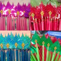 ราคา พร้อมส่ง 3บ แพ็คละ25ไม้ ไม้สวรรค์ ไม้เสียบธนบัตร เลือกสี/คละสี ไม้ยาว13-14นิ้ว(ไม่รวมใบโพธิ์) ไม้กฐิน (24472529544)