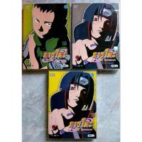 ราคา SET DVD NARUTO (SET 3 BOX) (24628338229)