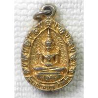 ราคา เหรียญหล่ออุดกริ่ง พระแก้วมรกต หลัง หลวงปู่เผือก วัดกิ่งแก้ว ปี 2525 กะไหล่ทอง กริ่งดัง (22059532374)