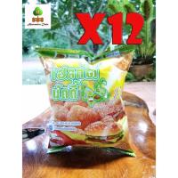 ราคา Healthy Bubby "ข้าวน้ำนม" อบกรอบ ไม่ทอด ไม่ผสมแป้งทุกชนิด ผสมธัญพืช รสชีสเบอเกอร์ 28 g.x 12 ซอง (1662066451)