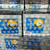 ราคา ยาจุดกันยุงห่านฟ้า จำนวน 6 แพ็ค (40714471428)