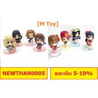 ราคา ฟิกเกอร์แท้ JP ไม่มีกล่อง K-on! Mini figure Yui, Ritsu,Mio,Azusa แยกขาย (981468509)