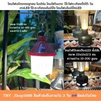 ราคา ร้านค้าไทย จัดส่งในไทย โคมไฟเรโทรทรงลูกสน โมเดิร์น โคมไฟวินเทจ โป๊ะไฟตะเกียงตั้งโต๊ะ วินเทจLED โป๊ะตะเกียงแค็ (23716777600)