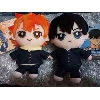 ราคา Haikyuu Chibinui Hinata Shoyo Kageyama Tobio แท็กใหม่ (22890768234)