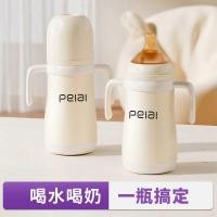 ราคา ที่รัก ออกนอกบ้าน 316ล สแตนเลสฉนวนขวดนมถ้วยน้ําปากเป็ดขวดนมขนาดเล็กอายุรายเดือนทุ่มเทเด็กการเรียนรู้ถ้วยดื่ม (54952548554)