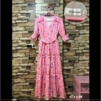 ราคา เดรสยาวงานแม่อั้ม สีชมพู (4329617726)