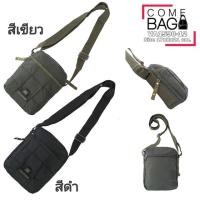 ราคา กระเป๋าสะพายข้างร้อยเข็มขัดได้ Volunteer แท้ รหัส VA1590-12 (7441347833)