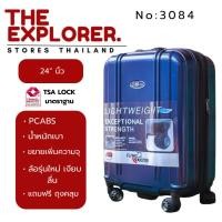 ราคา SALEคุ้มที่สุด ล้อคู่+ซิปกันกรีด+ซิปขยาย+เนื้อกันรอย กระเป๋าเดินทางล้อลาก20/24/28 Flying Master 3084 (1199391389)