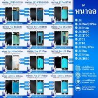 ราคา LCD Display หน้าจอ LCD J5Prime J7Prime J7 J700 J7Core J701 J710 J730 J7Pro J7Plus J4 J6 J600 J8 J810 J4plus J6plus (18239238104)