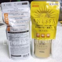 ราคา Sale อ่านก่อนซื้อ ‼️ ของแท้ ‼️ Shiseido ANESSA Perfect UV Aqua Booster SPF50 PA++ กันแดดสีทอง ขนาด 60 ml (158453077)