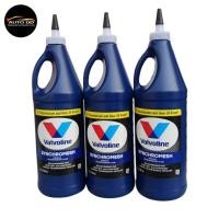 ราคา น้ำมันเกียร์ Valvoline MTF 75W-85 ขนาด 0.946 ml. น้ำมันเกียร์กึ่งสังเคราะห์ **มีตัวเลือกจำนวน 1 ขวด / 3 ขวด (22558645794)
