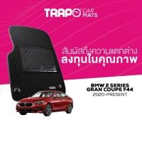 ราคา พรมปูพื้นรถยนต์ Trapo BMW 2 Series Gran Coupe M Sport F44 (2020-ปัจจุบัน) (14279921686)