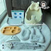 ราคา เก้าอี้หัดนั่ง Bonbebe jumbo seat - Cream แถม‼️ชุดหมอนกระต่าย bonbebe* (28230559745)