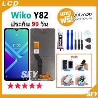ราคา หน้าจอ LCD Display จอ + ทัช ใช้กับ Wiko Y82 อะไหล่มือถือ จอพร้อมทัชสกรีน wikoY82 แถมไขควง (28918802704)