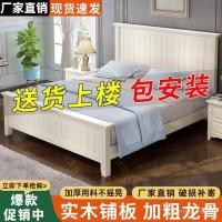 ราคา สูงกล่องเตียงข้าวเตียงแต่งงานเตียงเก็บเตียงไม้เนื้อแข็งทั้งหมดเตียงหลัก.ที่ทันสมัยที่เรียบง่ายเตียงคู่สีเบจสนเตียง ที่นี่ (55451002006)