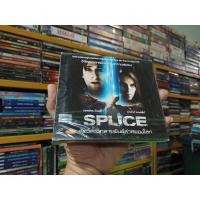 ราคา VCD ภาพยนตร์ SPLICE ( พากษ์ไทย ) (24550586032)
