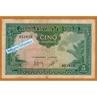 ราคา ธนบัตรอินโดจีนฝรั่งเศส 5 Piastres ปี 1953 (25255231603)