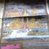 ราคา เดลินิวส์ฉบับพิเศษ (639588678)