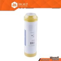 ราคา CAMARCIO ไส้กรอง รุ่น RESIN 10 (T33) |EA| (22083133088)