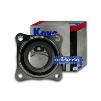 ราคา KOYO ลูกปืนล้อหน้า TOYOTA REVO 4WD ABS '15 2DUF054N-2GRMGPZ จำนวน 1 ตับ (7769721896)