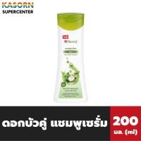 ราคา ดอกบัวคู่ แชมพูสมุนไพร สูตรซีรั่ม 200 มล. Dok Bua Ku (0018) (41604009696)