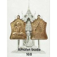 ราคา เหรียญฉลองมณฑป หลวงพ่อ พรหม วัดช่องแค (25718732772)