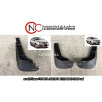 ราคา ยางกันโคลน TOYOTA VIOS'2003-2006 แท้ (4095719539)