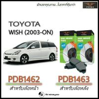 ราคา PRIMA ( พรีม่า ) ผ้าเบรค หน้า - หลัง Toyota WISH โตโยต้า วิช ปี 2003 - 2006 (6231702624)