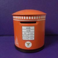 ราคา กระปุกออมสินครบรอบ ๑๓๐ ปี กิจการไปรษณีย์ไทย (910761159)