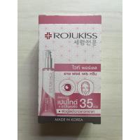 ราคา (ของใหม่-เก็บโค้ดส่งฟรี) Rojukiss White Poreless Eye for Face Cream 1 กล่อง 6 ซอง (29818397052)